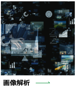 NSD AIテクノロジー株式会社 – nsd ai technology