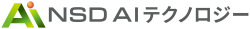 ＮＳＤ　ＡＩテクノロジー株式会社
